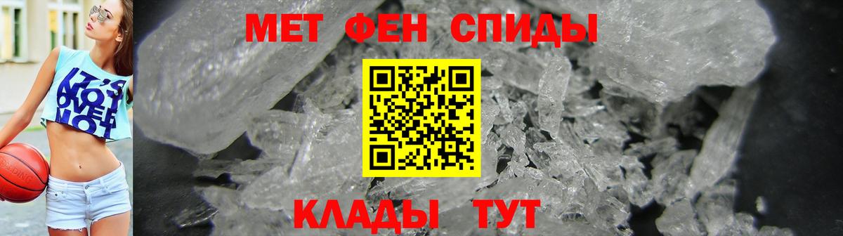 Амфетамин 98% Котлас