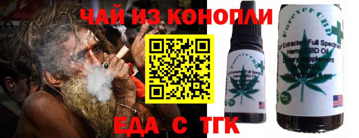 Canna-Cookies конопля Котлас
