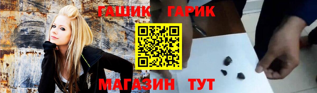 Гашиш VHQ  Вход с VPN  ГАШИШ Premium  Котлас 