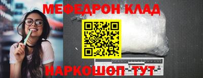 гашишное масло Краснокаменск