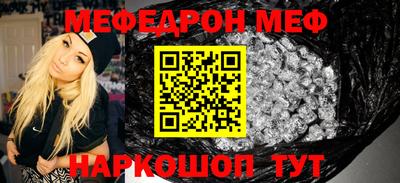 гашишное масло Краснокаменск