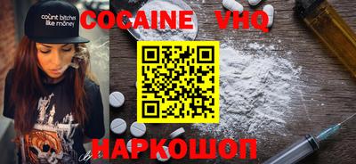 MDMA Краснознаменск