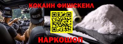 MDMA Краснознаменск
