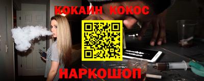 гашишное масло Краснокаменск