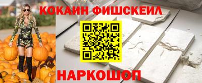 MDMA Краснознаменск