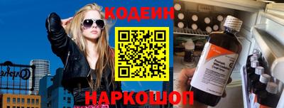 метамфетамин Краснодар