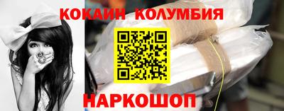 метамфетамин Краснодар