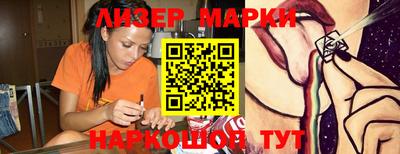 гашишное масло Краснокаменск