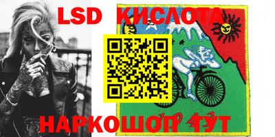 гашишное масло Краснокаменск