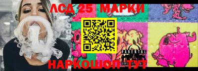 гашишное масло Краснокаменск