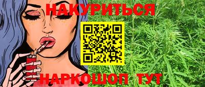метамфетамин Краснодар