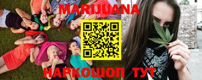 метамфетамин Краснодар