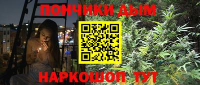 гашишное масло Краснокаменск