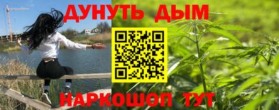 каннабис Кулебаки