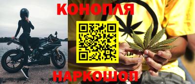 метамфетамин Краснодар