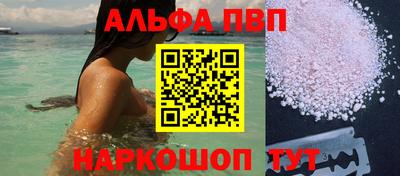 метамфетамин Краснодар
