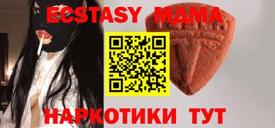 MDMA Краснознаменск