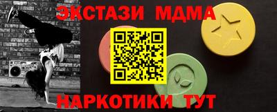 гашишное масло Краснокаменск