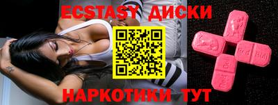 MDMA Краснознаменск