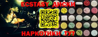 MDMA Краснознаменск