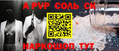 гашишное масло Краснокаменск