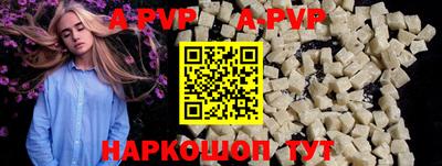 метамфетамин Краснодар