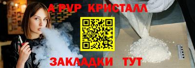 MDMA Краснознаменск