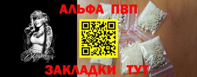 метамфетамин Краснодар