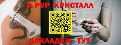 MDMA Краснознаменск