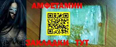 метамфетамин Краснодар