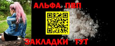 гашишное масло Краснокаменск