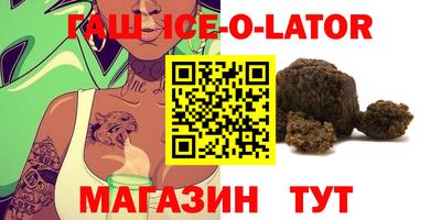 метамфетамин Краснодар
