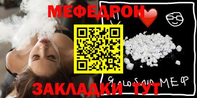 метамфетамин Краснодар