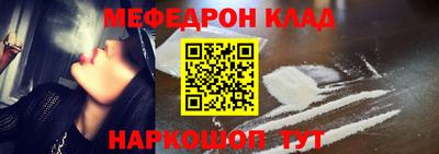 MDMA Краснознаменск