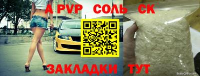 метамфетамин Краснодар