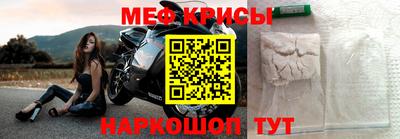MDMA Краснознаменск