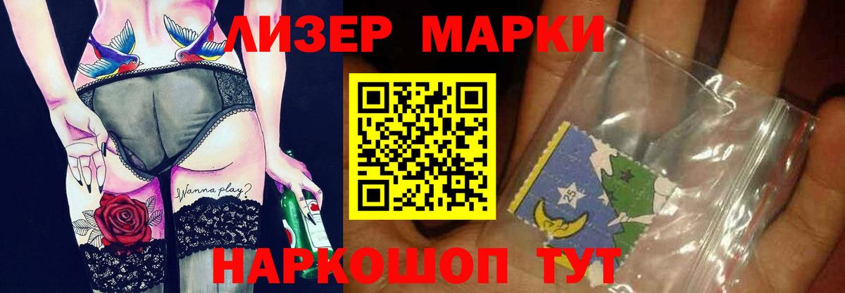 ЛСД экстази кислота  Вход с VPN  Лсд 25 экстази кислота  Котлас 