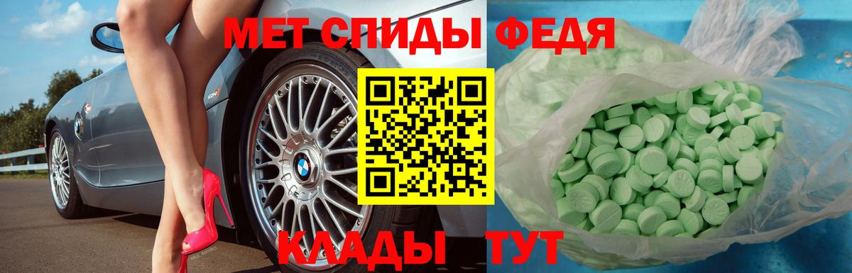 Метамфетамин витя Котлас