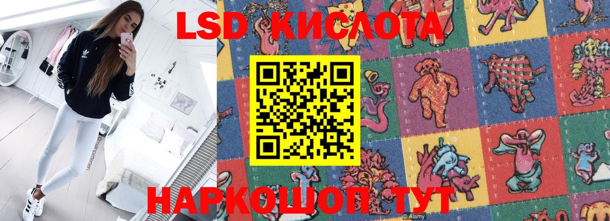 Котлас  Марки 25I-NBOMe  Вход с VPN  Марки NBOMe 1500мкг  Марки NBOMe 1500мкг 