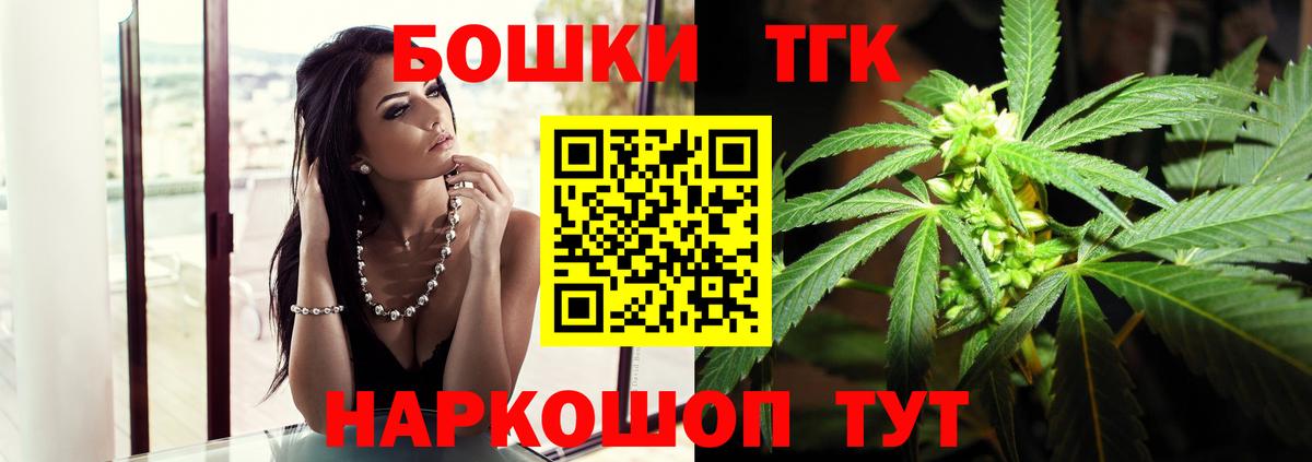 Конопля OG Kush  МАРИХУАНА план  Каннабис Amnesia  Котлас  МАРИХУАНА Ganja  Вход с VPN 